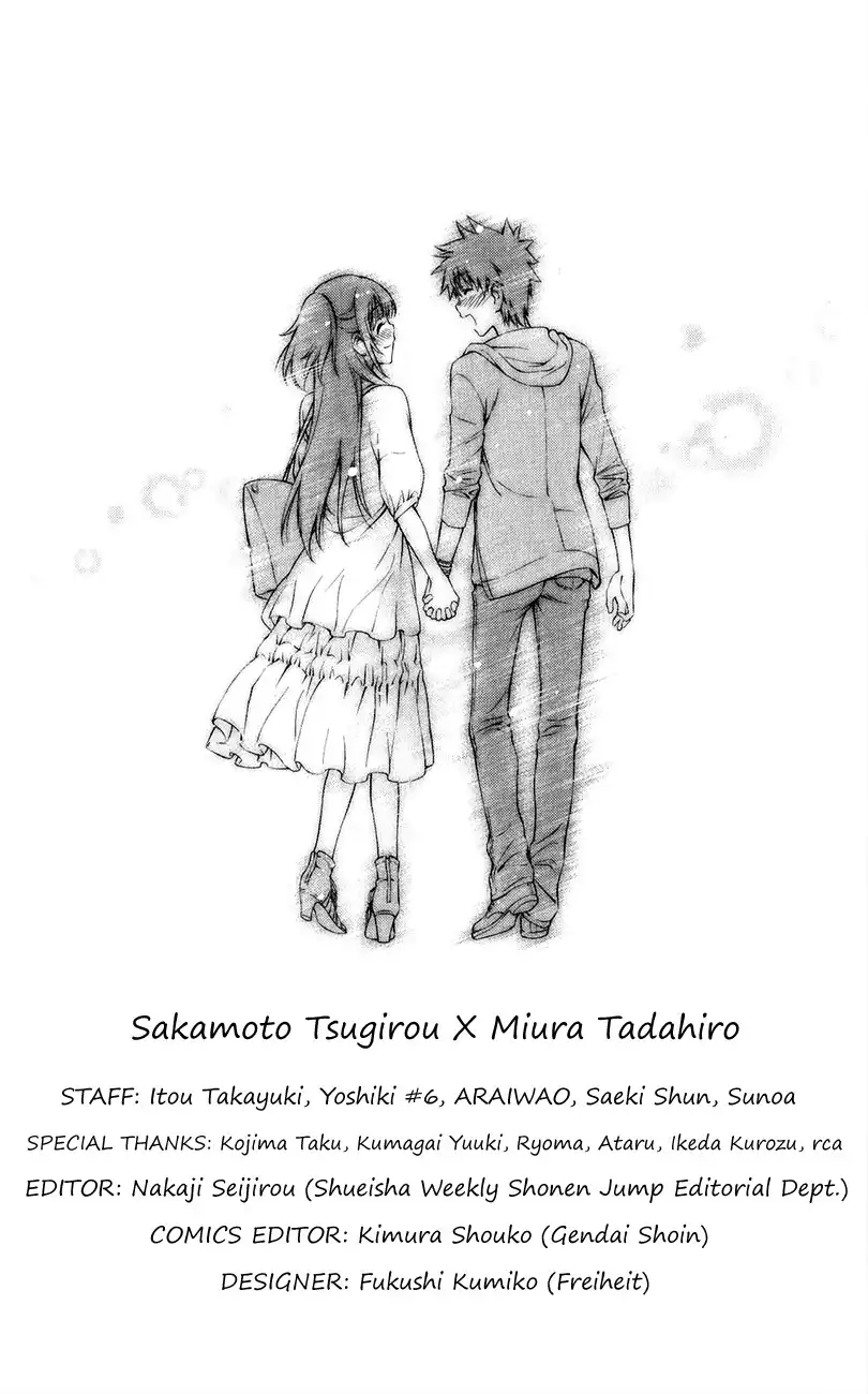 Koisome Momiji Chapter 31 6